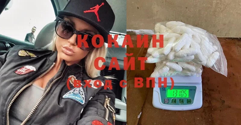 КОКАИН FishScale  Горбатов 