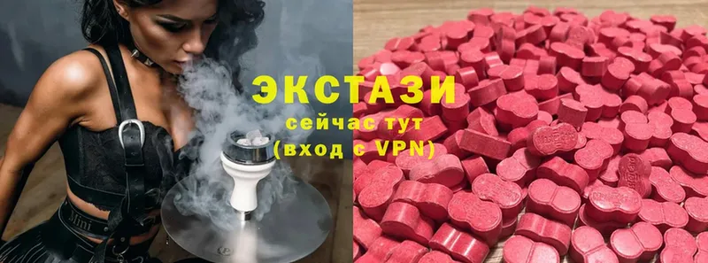 kraken сайт  Горбатов  Ecstasy MDMA 