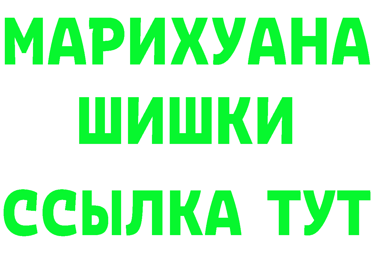 APVP VHQ вход даркнет MEGA Горбатов