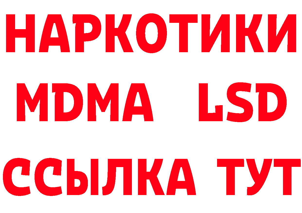 ГЕРОИН Heroin tor даркнет hydra Горбатов